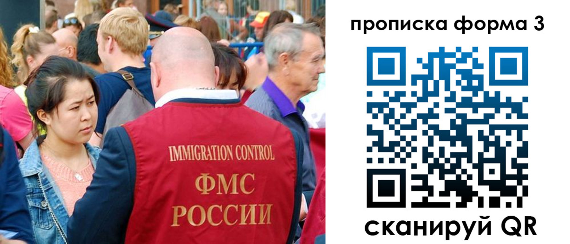 прописка ребенка в Похвистнево